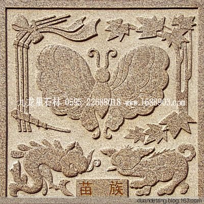 少數(shù)民族標志浮雕 - 石雕佛像 - 石雕佛像