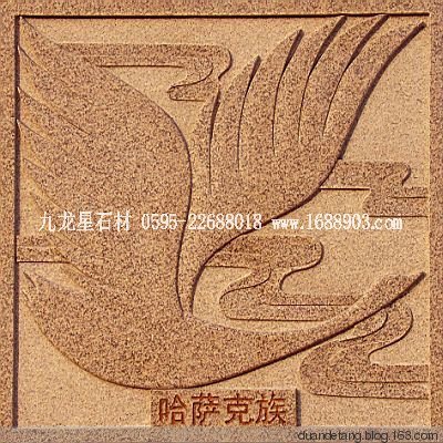 少數(shù)民族標志浮雕 - 石雕佛像 - 石雕佛像