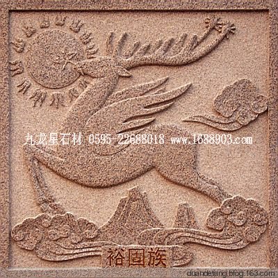 少數(shù)民族標志浮雕 - 石雕佛像 - 石雕佛像