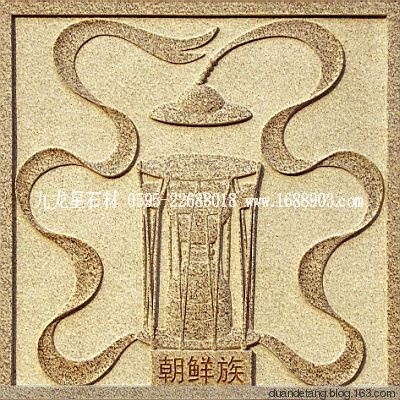 少數(shù)民族標志浮雕 - 石雕佛像 - 石雕佛像