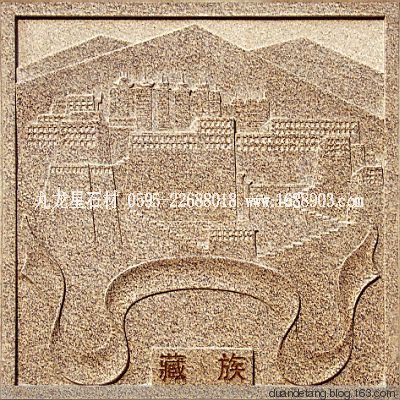 少數(shù)民族標志浮雕 - 石雕佛像 - 石雕佛像