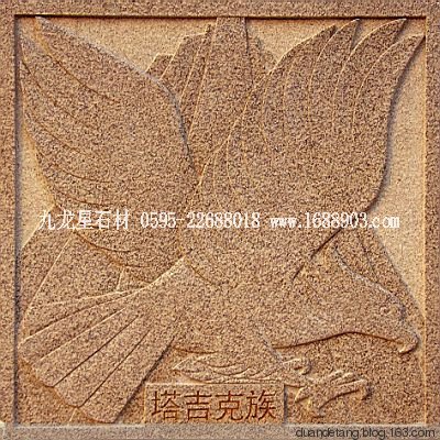 少數(shù)民族標志浮雕 - 石雕佛像 - 石雕佛像