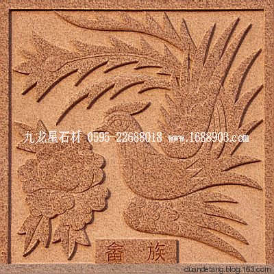 少數(shù)民族標志浮雕 - 石雕佛像 - 石雕佛像