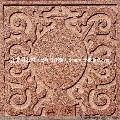 少數(shù)民族標志浮雕 - 石雕佛像 - 石雕佛像