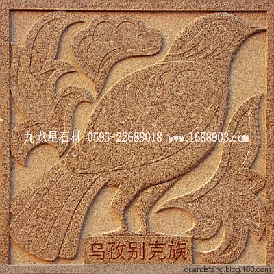 少數(shù)民族標志浮雕 - 石雕佛像 - 石雕佛像