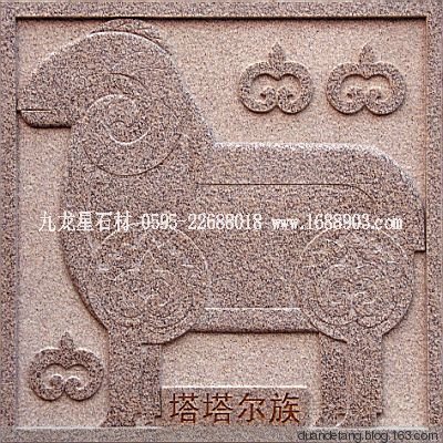 少數(shù)民族標志浮雕 - 石雕佛像 - 石雕佛像