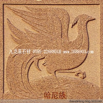 少數(shù)民族標志浮雕 - 石雕佛像 - 石雕佛像