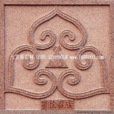 少數(shù)民族標志浮雕 - 石雕佛像 - 石雕佛像