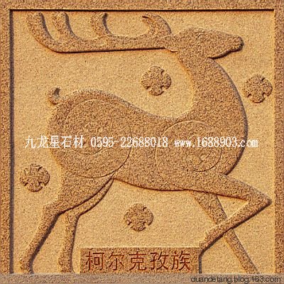 少數(shù)民族標志浮雕 - 石雕佛像 - 石雕佛像