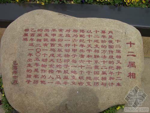 海陵公園十二生俏實(shí)景第7張圖片 海陵公園十二生俏實(shí)景第7張圖片