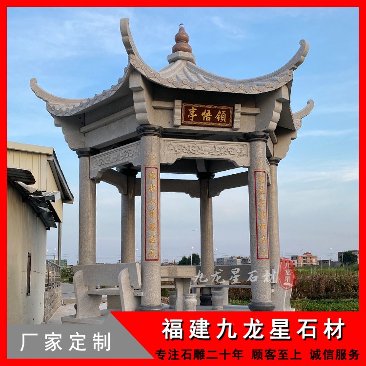 常見石雕涼亭子款式多樣，值得一選